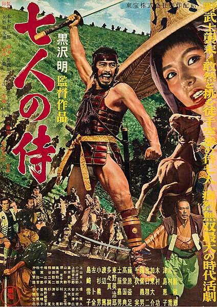 Seven Samurai 1954