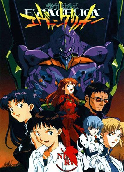 Neon Genesis Evangelion 1995