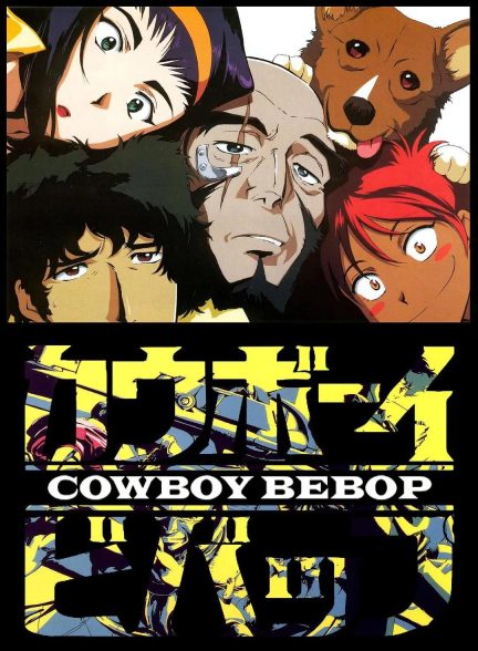 Cowboy Bebop 1998