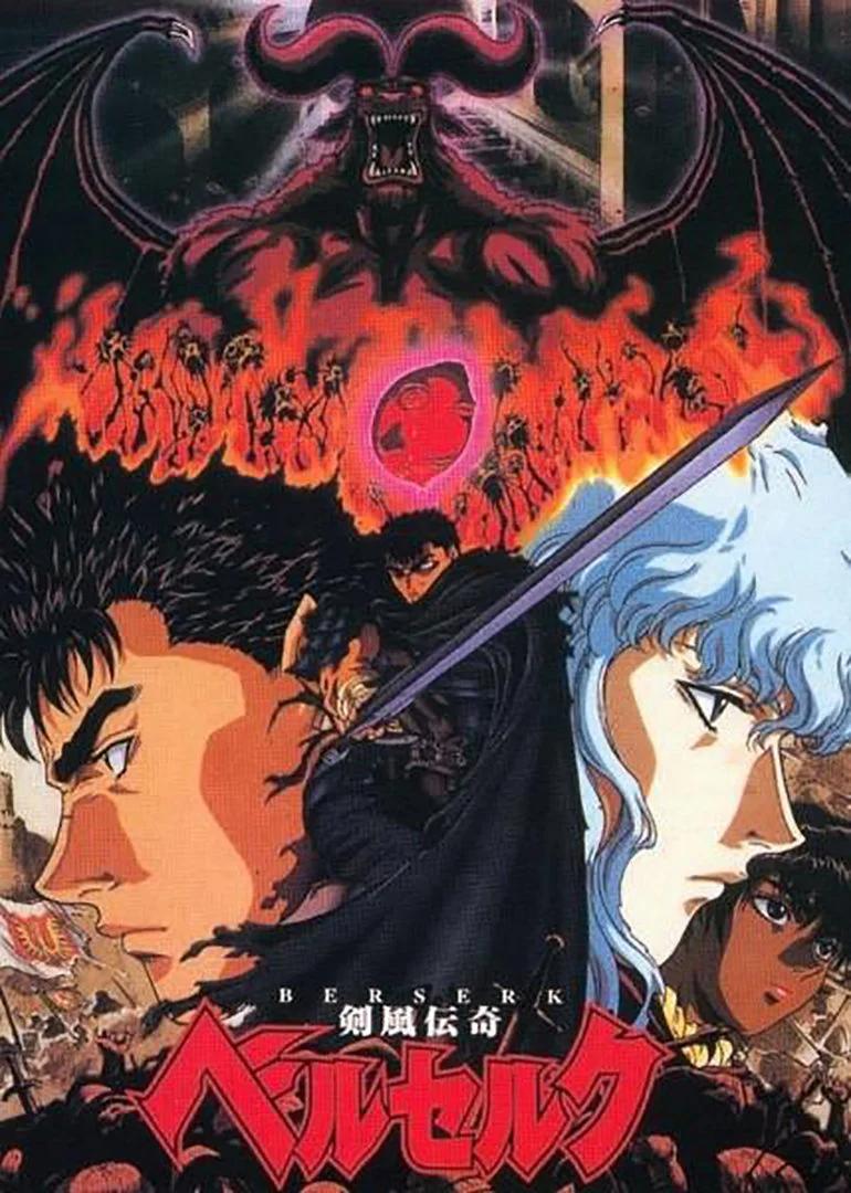 Berserk 1997