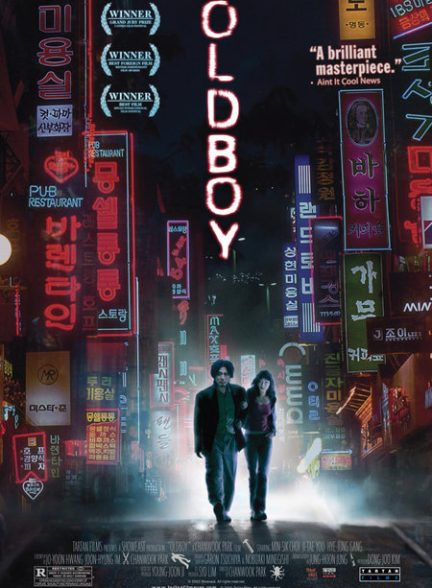 Oldboy 2003