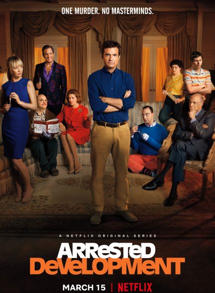 Arrested Development 2003