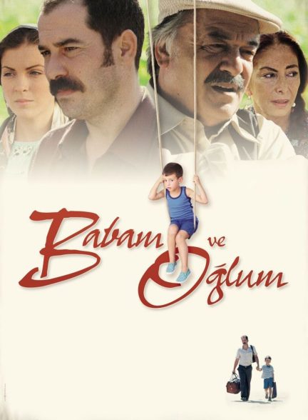 My Father and My Son 2005