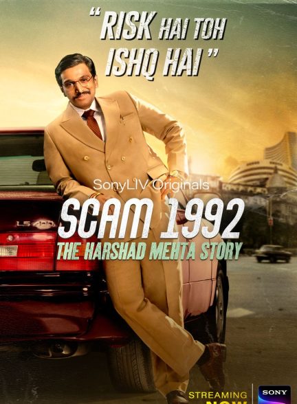 Scam 1992: The Harshad Mehta Story 2020