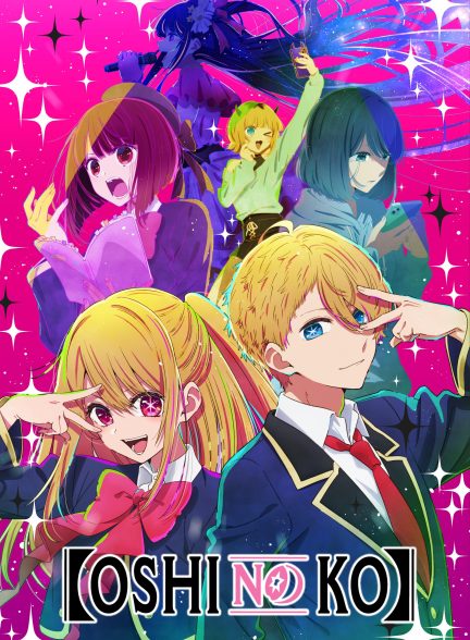 Oshi No Ko 2023