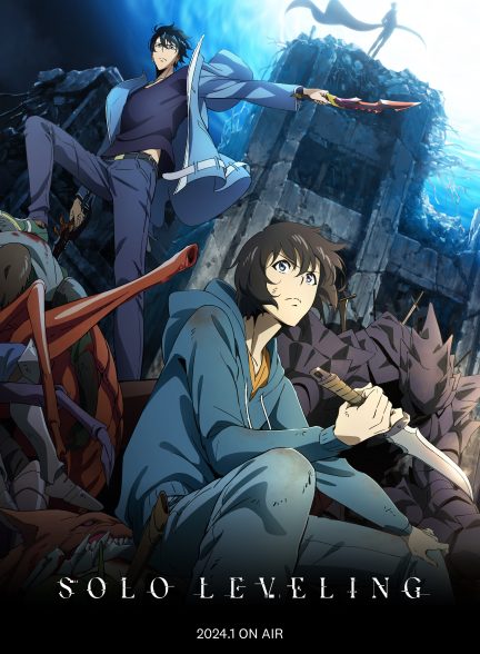 Solo Leveling 2024