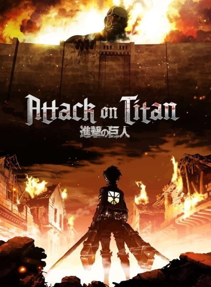 Attack on Titan 2013
