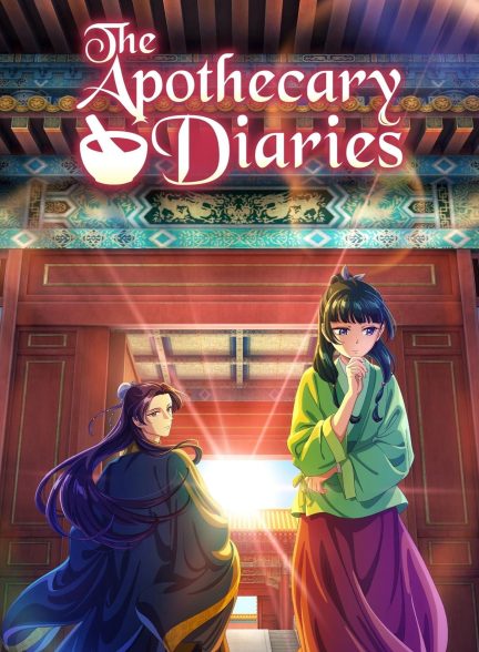 The Apothecary Diaries 2023