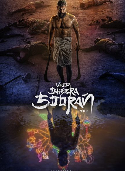 Veera Dheera Sooran: Part 2 2025