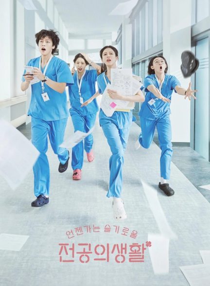 Resident Playbook 2025