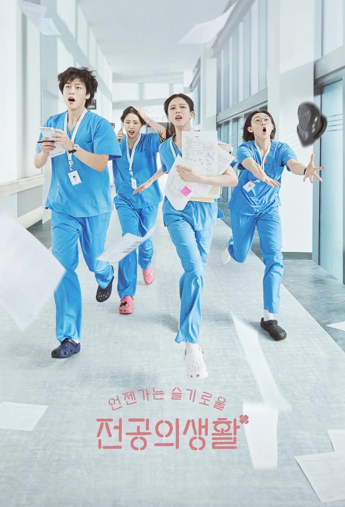 Resident Playbook 2025