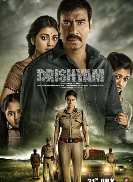 Drishyam 2015