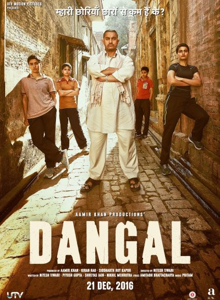 Dangal 2016
