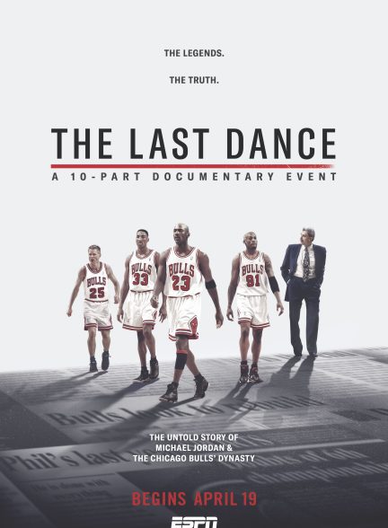 The Last Dance 2020