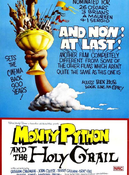 Monty Python and the Holy Grail 1975
