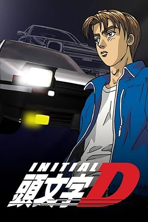 Initial D: First Stage 1998