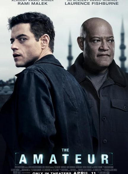 The Amateur 2025