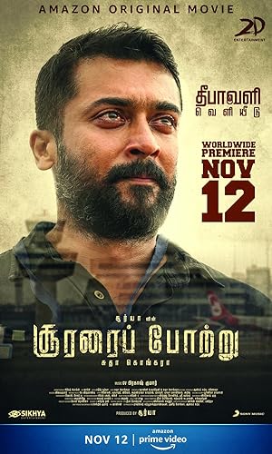 Soorarai Pottru 2020