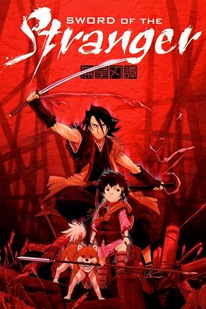 Sword of the Stranger 2007