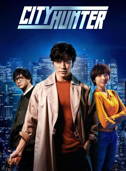 City Hunter 2024