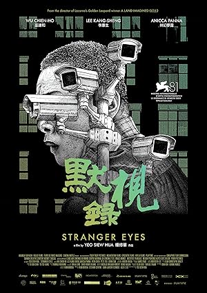 Stranger Eyes 2024
