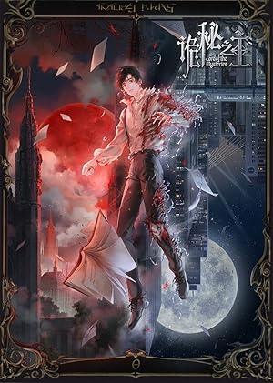 Lord of the Mysteries 2025