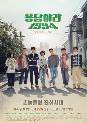 Reply 1994 2013