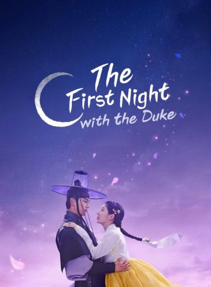 The First Night with the Duke 2025