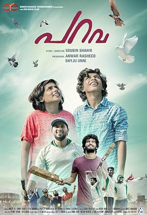 Parava 2017