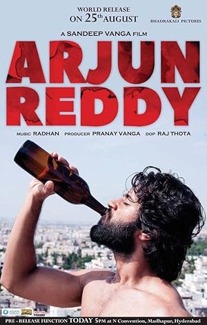 Arjun Reddy 2017