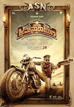 Avane Srimannarayana 2019