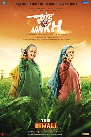 Saand Ki Aankh 2019