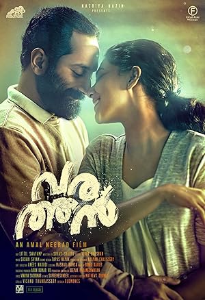 Varathan 2018