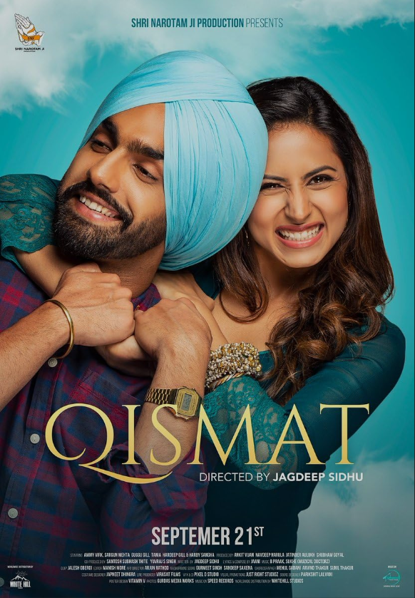 Qismat 2018