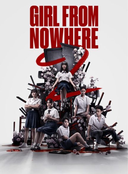 Girl From Nowhere 2018