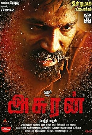 Asuran 2019