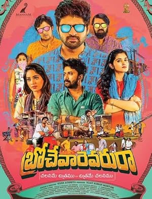 Brochevarevarura 2019