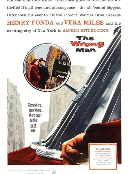 The Wrong Man 1956