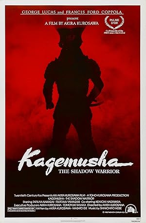 Kagemusha: The Shadow Warrior 1980
