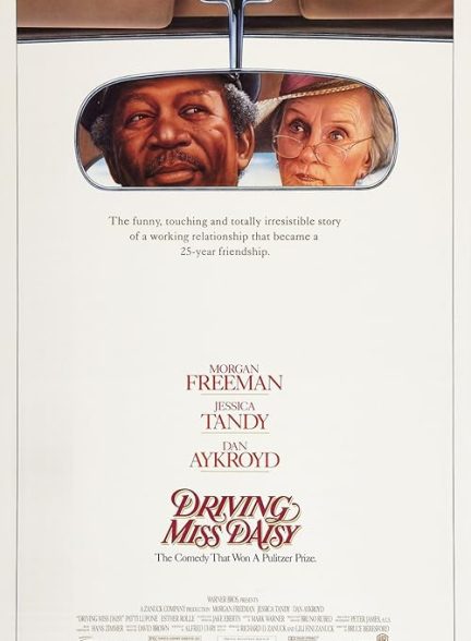 Driving Miss Daisy 1989