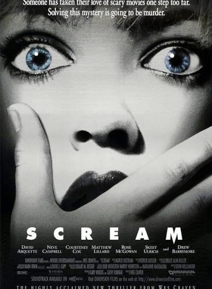 Scream 1996