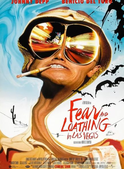 Fear and Loathing in Las Vegas 1998