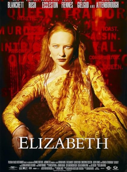 Elizabeth 1998
