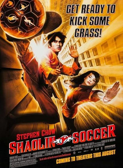 Shaolin Soccer 2001