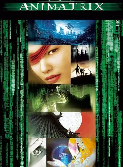 The Animatrix 2003