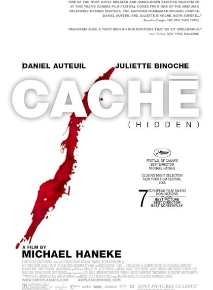 Caché 2005