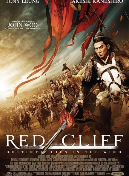 Red Cliff 2008