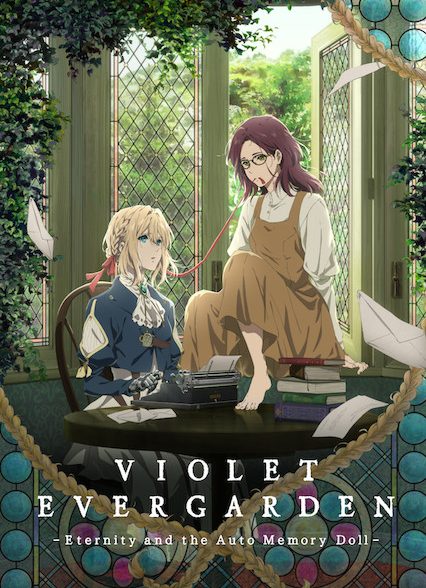 Violet Evergarden: Eternity and the Auto Memory Doll 2019