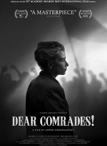 Dear Comrades! 2020