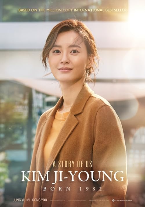 Kim Ji-young: Born 1982 2019